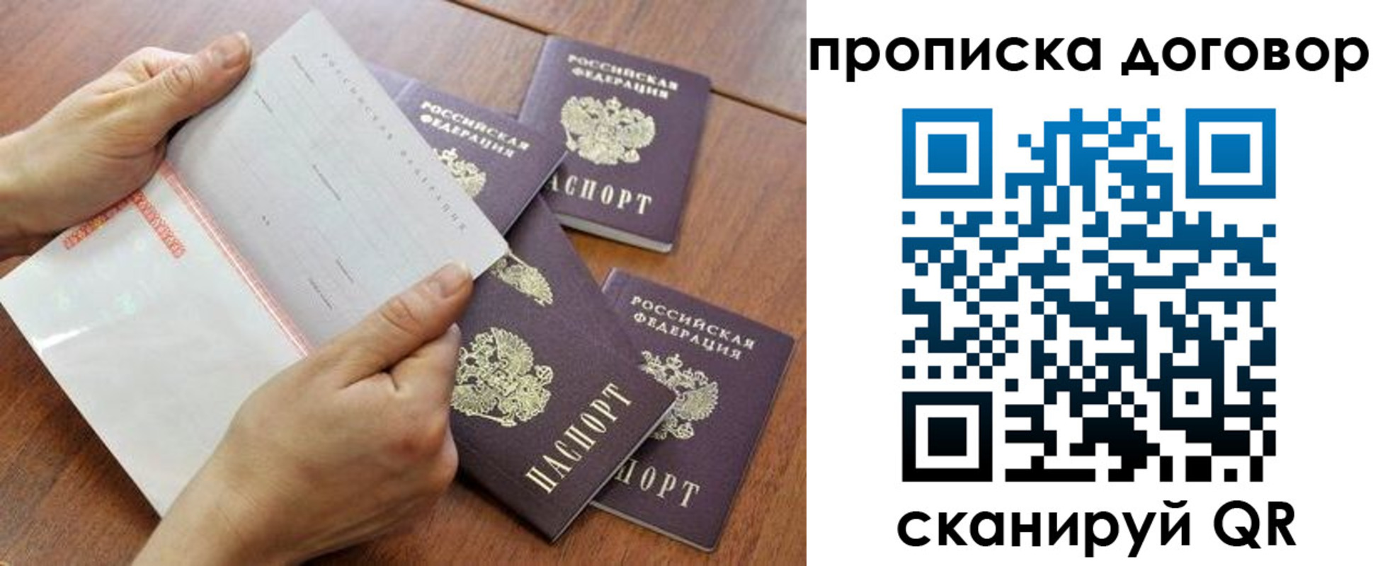регистрация для школы в Ижевске