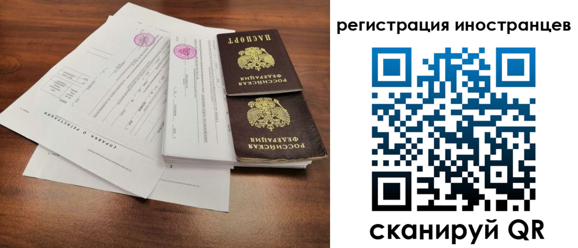 регистрация для дет. сада в Ижевске