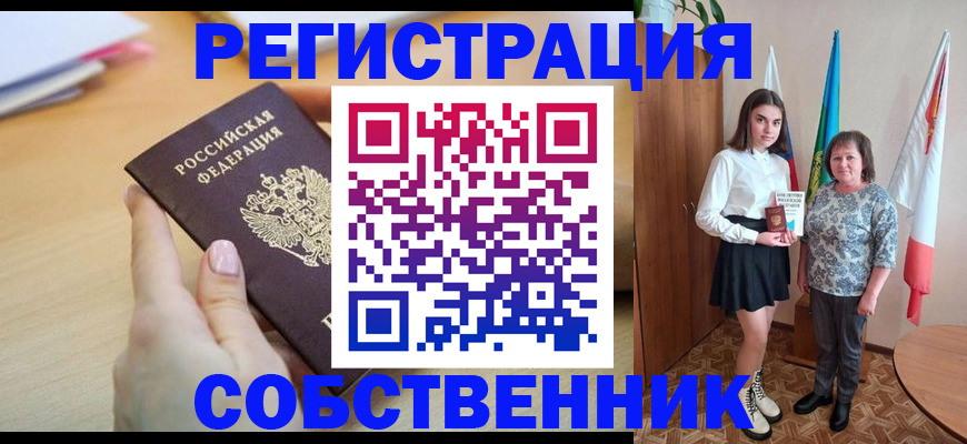 найти адрес прописки в Ижевске